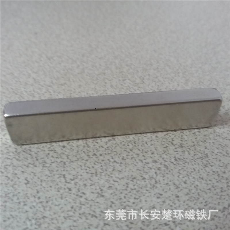 F50X15X10mm长方形强力磁铁钕铁硼磁铁片磁铁吸铁石圆形强磁磁钢