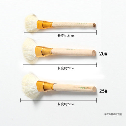 Ceramic water replenishing pen to sweep away dust large-headed pen Ceramic blank tire water replenishing brush Plain tire dust removal pen Wooden handle wool pen