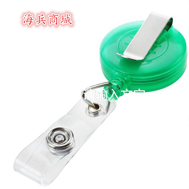 胸カードメーカーの証明書を引っ張りやすい円形の胸カードを引っ張りやすい金属ボタン伸縮ボタン29色