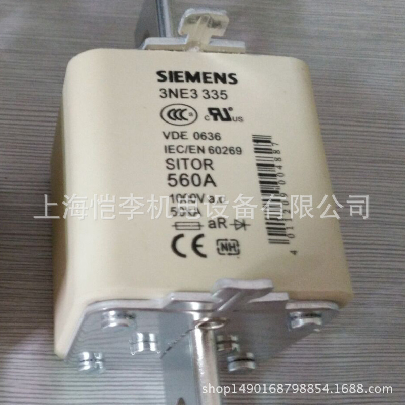 德国siemens西门子熔断器保险3NE3335 560A 1000V NH2原装