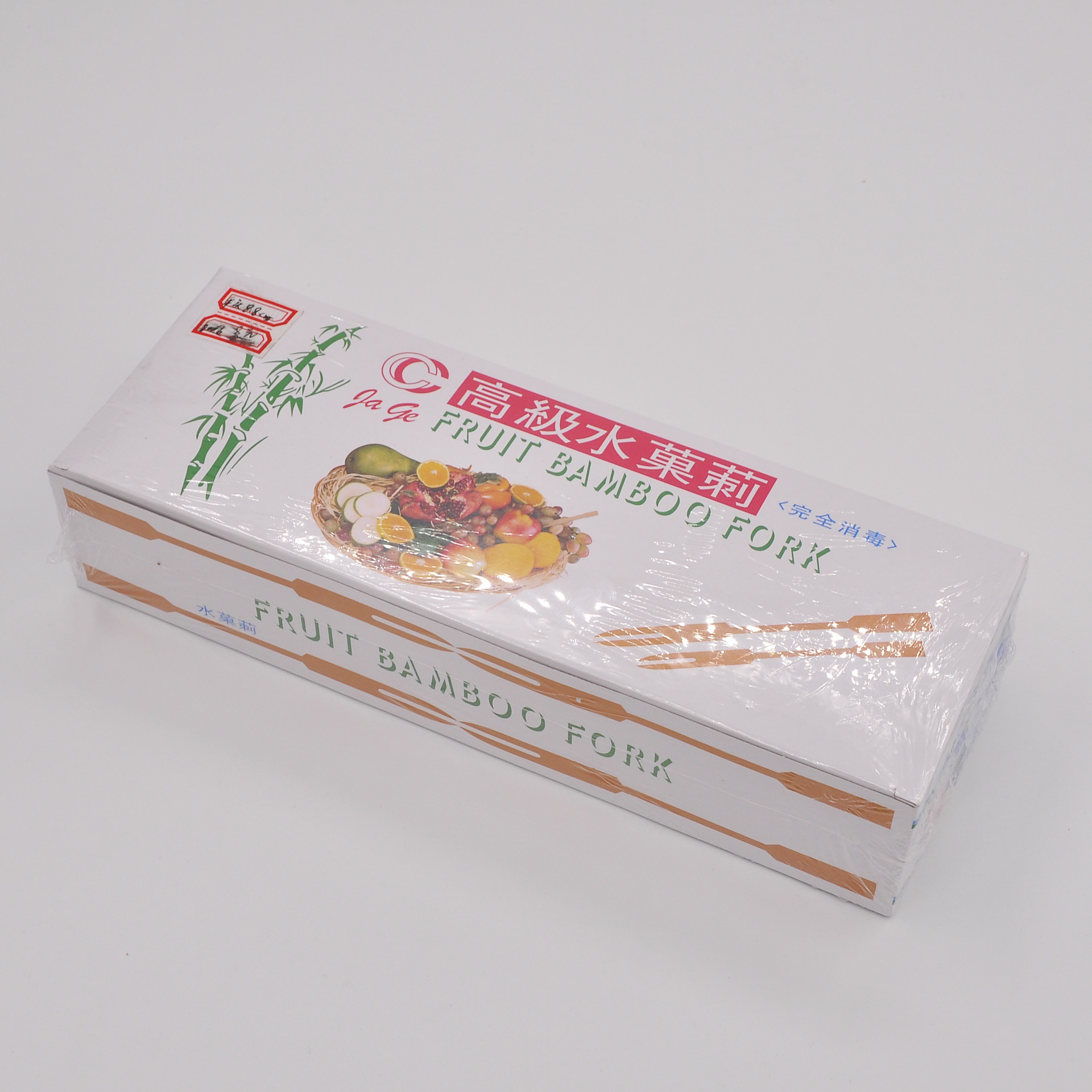 En caja de bambú palo hogar bambú fruta palo pastel postre merienda tenedor KTV comercial desechable fruta tenedor