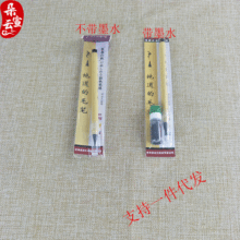 �S���N�۽��ص�ˮ�ԕ����P����ë�P�Ԅӳ�ī�P��