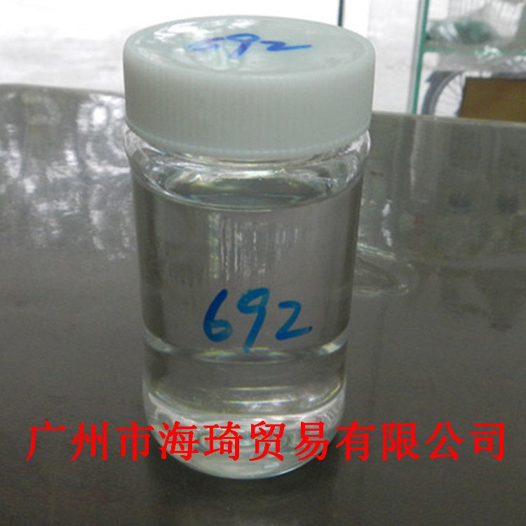 稀释剂|活性环氧稀释剂|692环氧树脂活性稀释剂