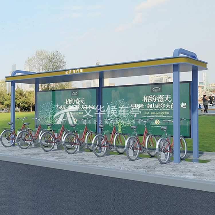 不锈钢公共自行车棚厂家 城乡候车亭制作 自行车服务亭