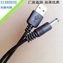 USBDDC5.5 2.1mm DC 5.5Դ늾~USBֱl