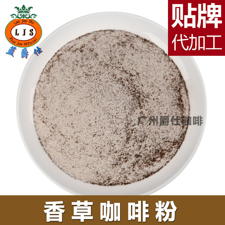 Guangzhou manufacturers supply three-in-one instant coffee powder bulk materials for entertainment venues 25 kg/box OEM processing