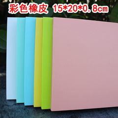 高端雕刻專用橡皮磚   DIY手工橡皮章   20*15*0.8 cm