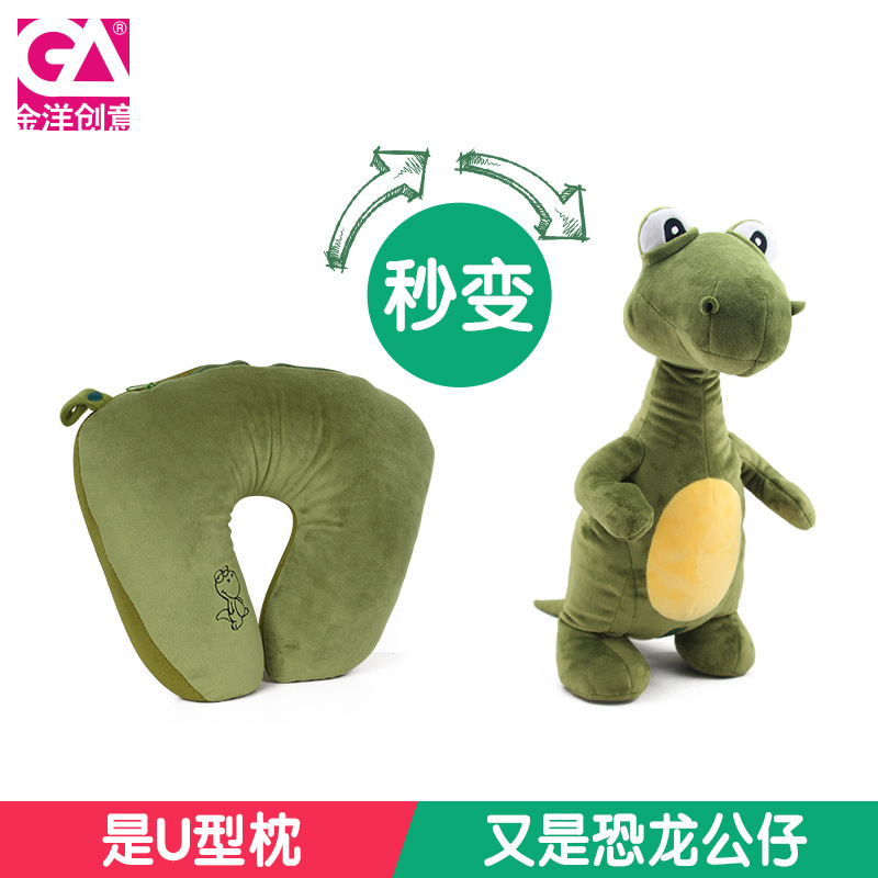 Pillow U-shaped pillow Particle pillow Two-in-one Variant u-pillow Cartoon Aircraft Pillow Home Neck protection pillow