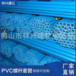 pvc�ݗU�׹� 16 18  20  22  25������ ���� �ҹ� �{�� 䓽��