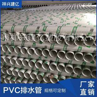 �S��  ����PVC��ˮ��  400mm������ˮ��  ��ˮ�ŷŌ���