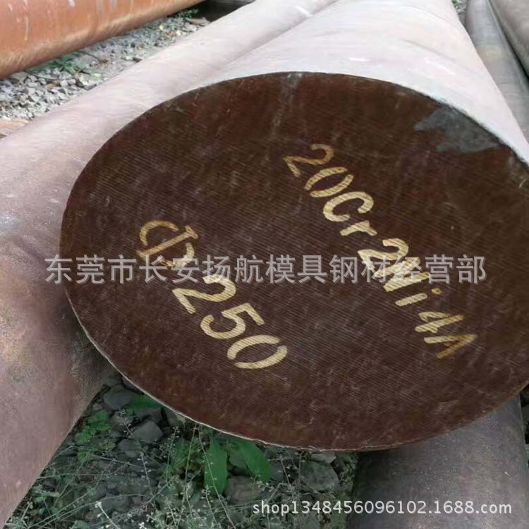 现货 20Cr2Ni4A合金钢圆钢 东特规格齐全 20Cr2Ni4合金钢圆棒