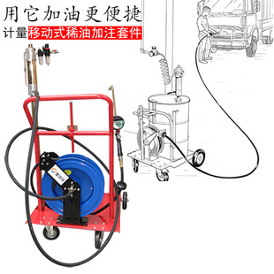 Pneumatic digital display oiling machine gear oil electronic metering oiling machine Shenzhen 200L large oil barrel mobile oiling machine
