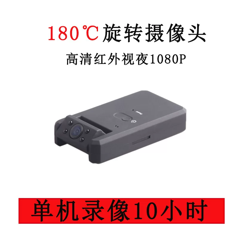 (Cross-border trading), videocamera, CCTV camera, recorder, battery