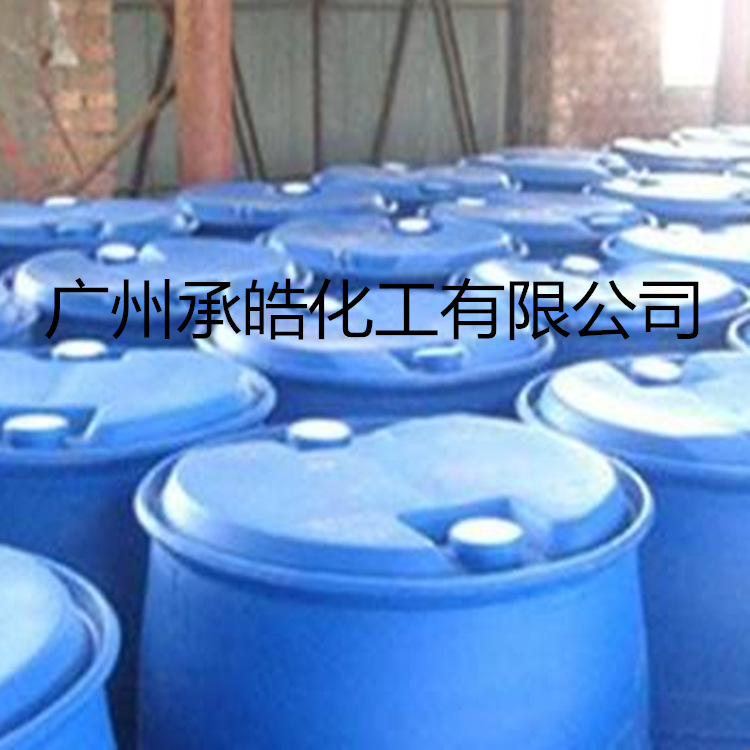 技术甜菜碱CAB-35  CAB