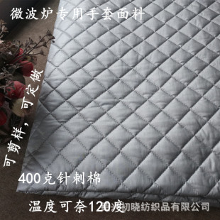 ���C�ͺ�������΢���t�͜����������ܿp��400�ˏͺϲ���