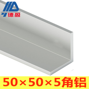 50*50*5���X ��߅���X��5mm L���X���X��diy  ���I���X5050