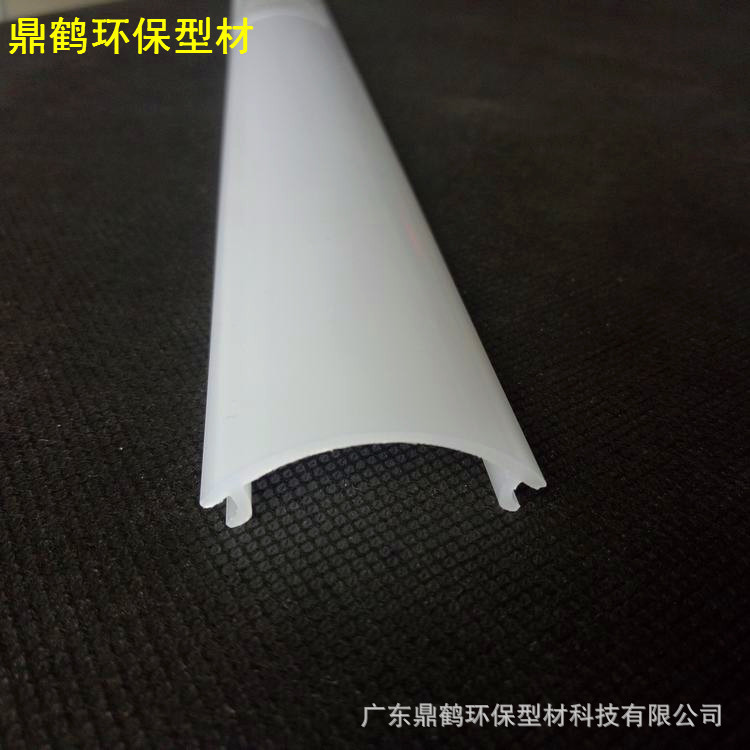 Dinghe factory direct sale low price high quality PC lampshade milky white PC lampshade transparent lampshade frosted diffusion PC lampshade