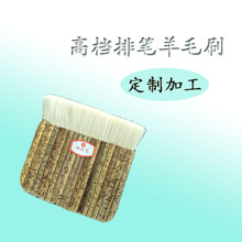 �S��ֱ���ŹPˢ���NҎ��ˢ����ˢ�b�ѝ{��ܛëˢ�҉m����ëˢˢ�^