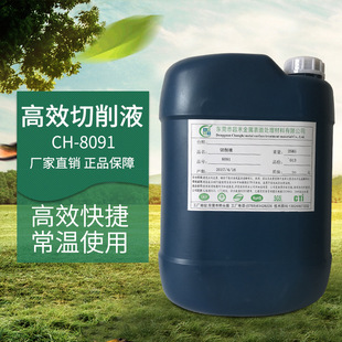 ֱ�N���ٰ�ϳ�����Һˮ���ԘO����s����Һ ����߅�睙������Һ