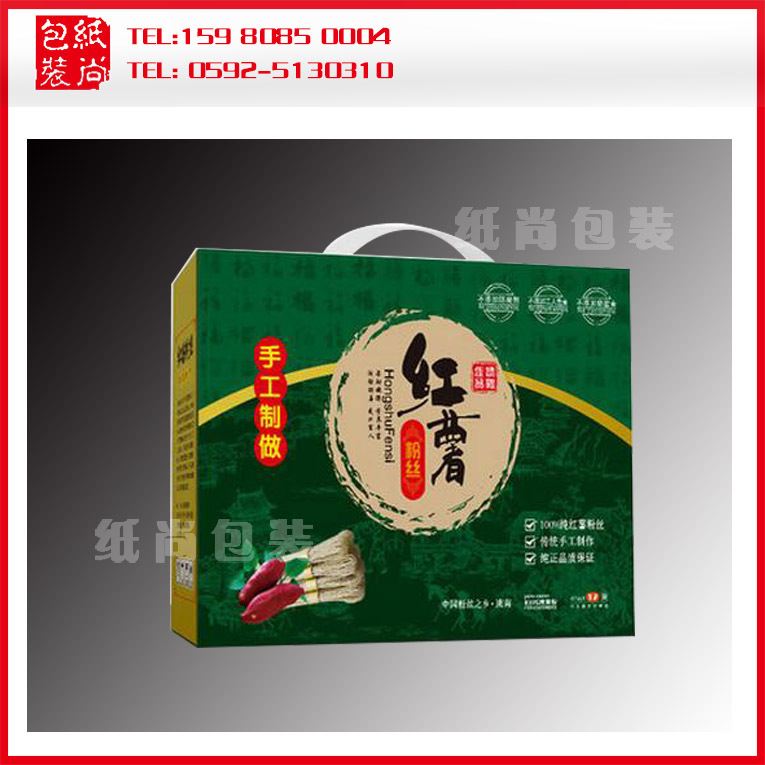 彩色印刷食品礼品包装盒 彩色E瓦楞包装礼盒 手提瓦楞纸盒