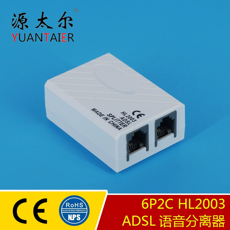 HL2003 ADSL разделитель голоса широкополосного сигнала ADSL телефон широкополосный разделитель сигнала