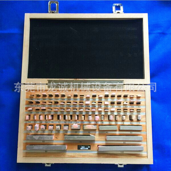 精密高速钢块规 套装量块 套装块规 32件0级1级2级慢走丝块规