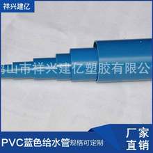 Sl늾ȼ^ܼpvcܲĹܼˮ