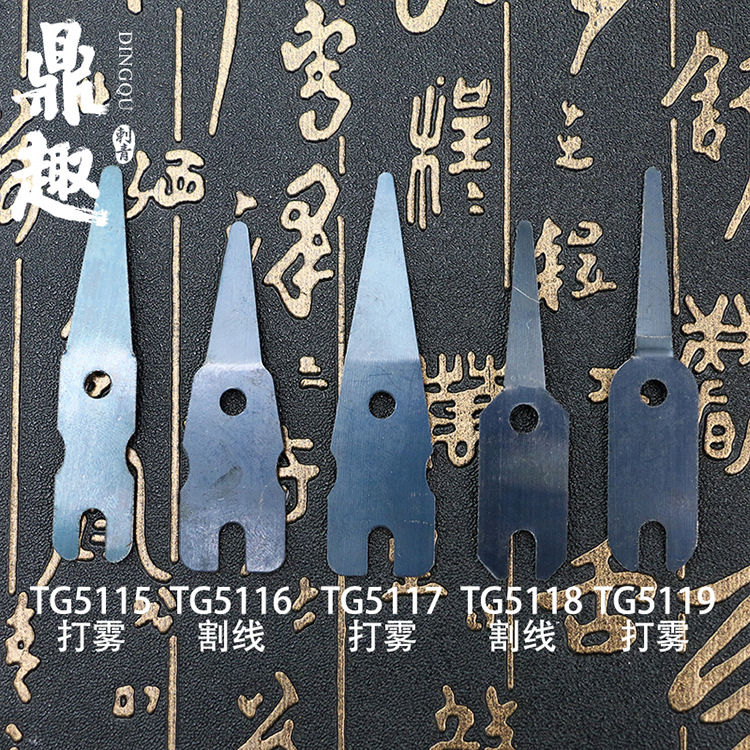 Tattoo equipment machine consumables tattoo machine manganese steel integrated shrapnel coil machine integrated shrapnel manganese steel secant