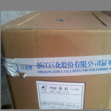 ����ע�ܼ� �͸��g �����⾀��ƫ����ϩPVDF/�㽭�޻�/JD-10