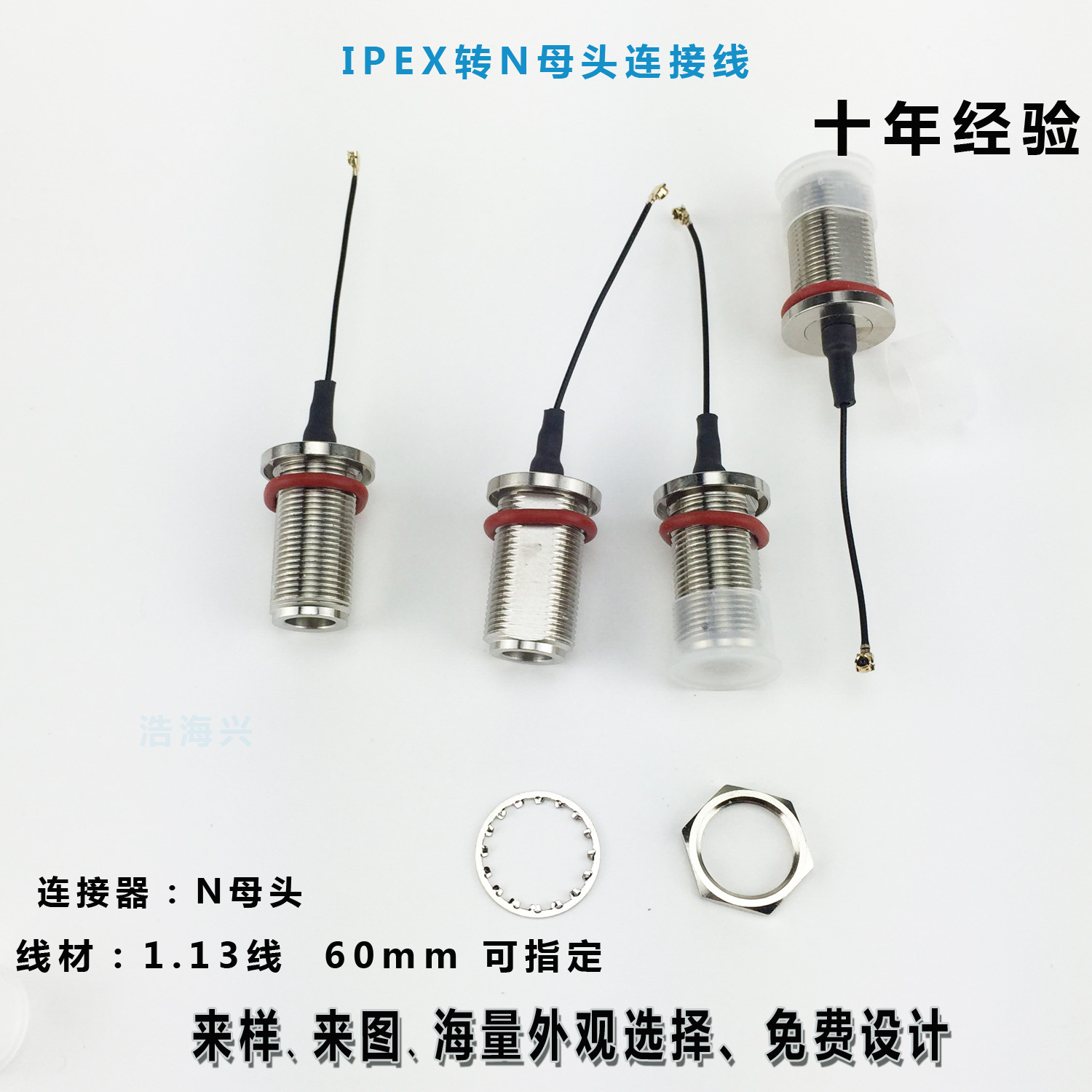 IPEX转N母头延长线天线连接线AP跳线wifi转接线N-K防水延长线