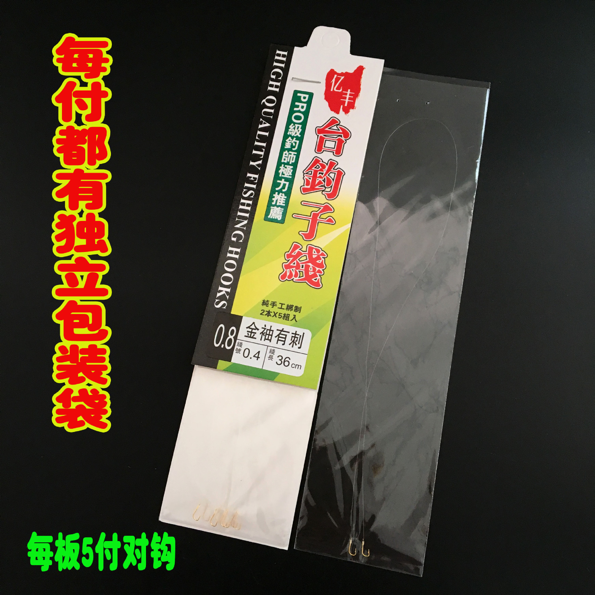 商品图