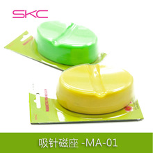 skc�������ʯDIY�ֹ������������F��ë���