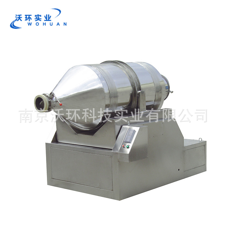 厂家供应 二维混合机 高速电动二维滚筒 二维运动混合机批发