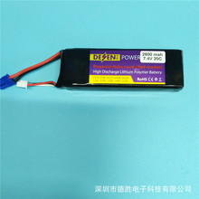 ��ģ�o�˙C����ɭ7.4V 2600mah20C�ۺ����늳ؽM��늳س��늳�