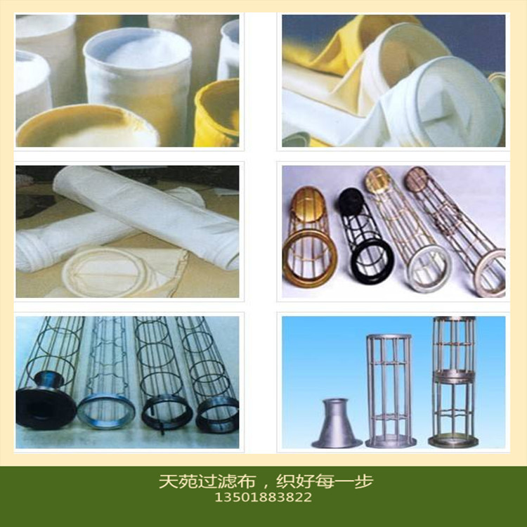 PP无纺布吸尘袋过滤袋PP滤袋PE过滤袋PP液体过滤袋 无纺布过滤袋