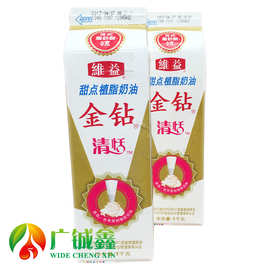 金钻清恬奶油/淡甜味/口感好/植脂奶油 蛋糕裱花 奶油 1L/12瓶