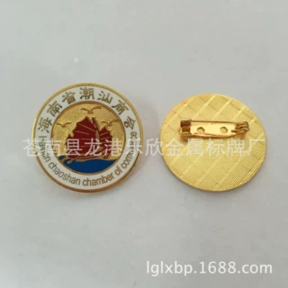 金属徽章定做 珐琅胸章 活动商会徽章定制