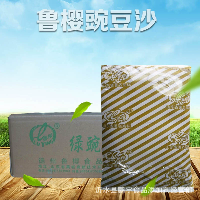 Ожимающая 5 кг зеленая гороховая паста оптом, наполнитель фасоли, фасоль-паста, наполнитель для выпечки тортов, оптовая продажа