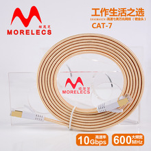 MORELECS 7�Ʒ�W��3��������������ƽ僽�ˮ���^������ɫ�W��