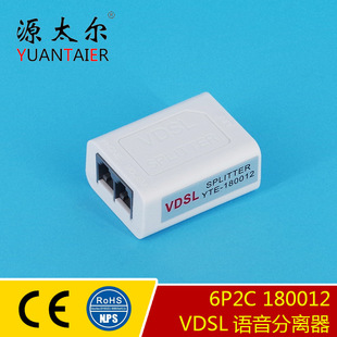 180012 VDSL Voice Seperator VDSL широкополосный голосовой сепаратор VDSL Двойной голосовой сепаратор.
