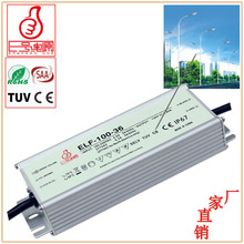 100W防水电源厂家直销led路灯电源100W投光灯防水电源五年质保