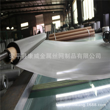 湖北哪里有卖镍网的 镍网200目 线径0.05mm 平纹编织 过滤镍网