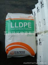 LLDPE 韩国韩华 7635高光泽 高流动 注塑玩具/盖子 电线电缆lldpe