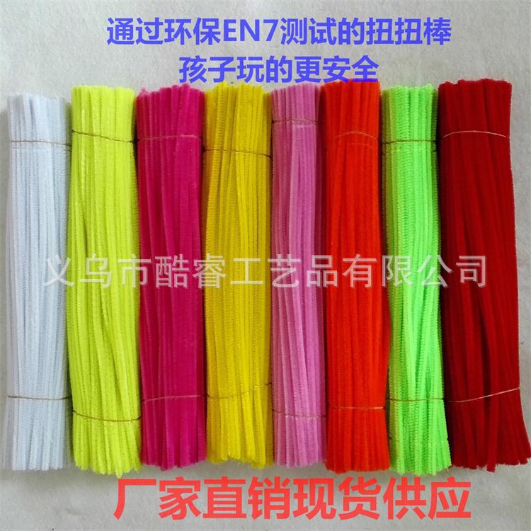Core Twist Stick Regular Hair Root Plush Strip Handmade DIY Bouquet Material Kidsren's Handmade
