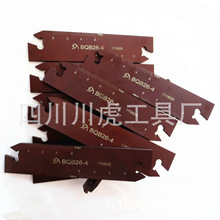 Ĵ컢е/Д൶/䓹еBQB26-4