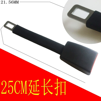 Buckle Universal, Digər kuzov və aksesuarlar