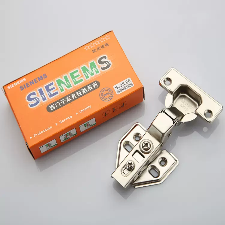 厂家批发 西冂子液压铰链 8片橱柜阻尼铰链烟斗铰链飞机合页五金
