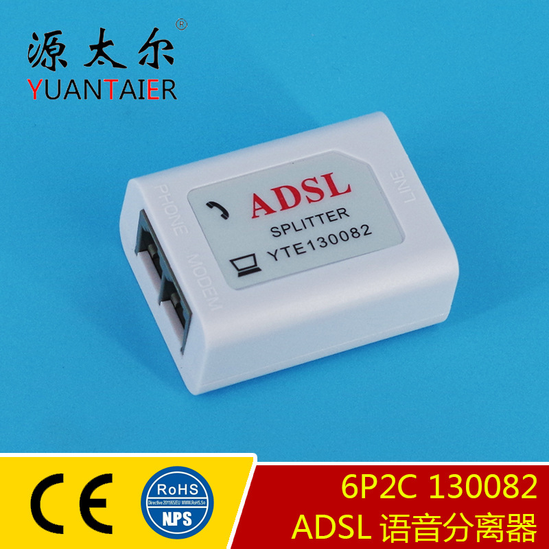 130082 ADSL���������� �绰���������� �������������� RJ11˫��