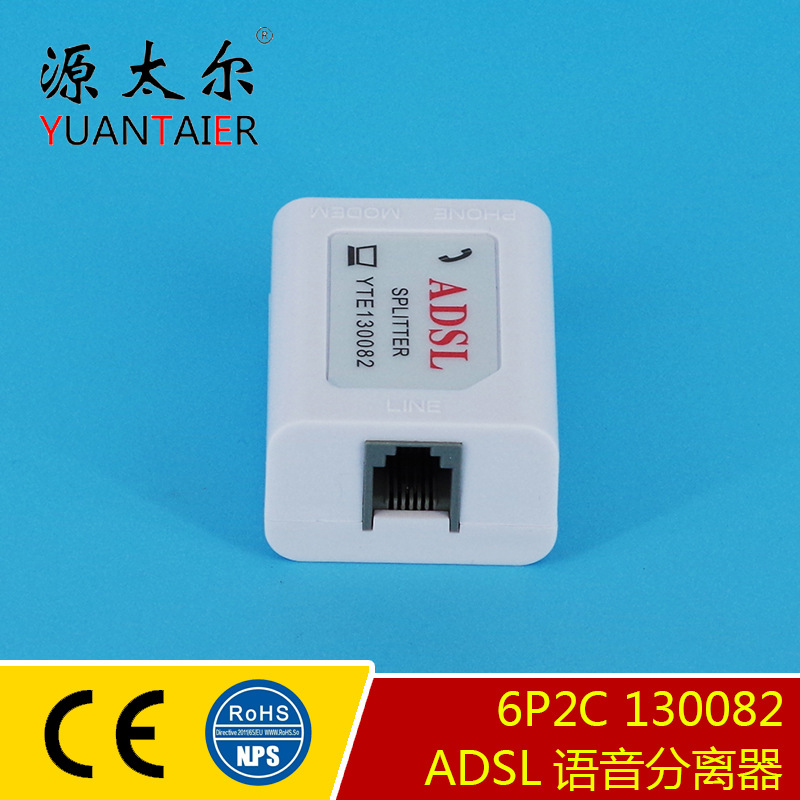 130082 ADSL���������� �绰���������� �������������� RJ11˫��