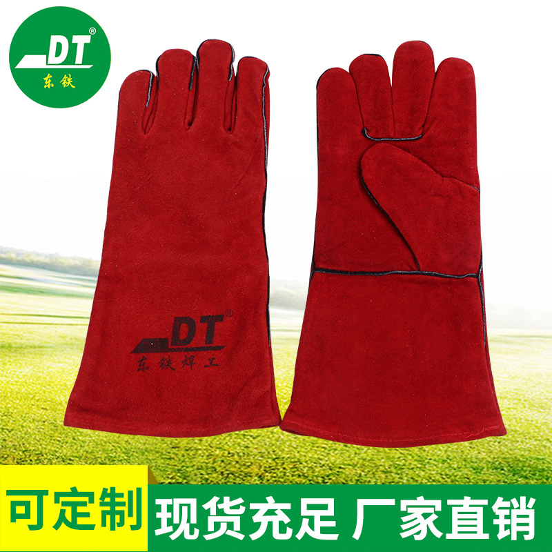 东铁厂家直销14寸牛二层挂里红色焊工手部防护电焊手套